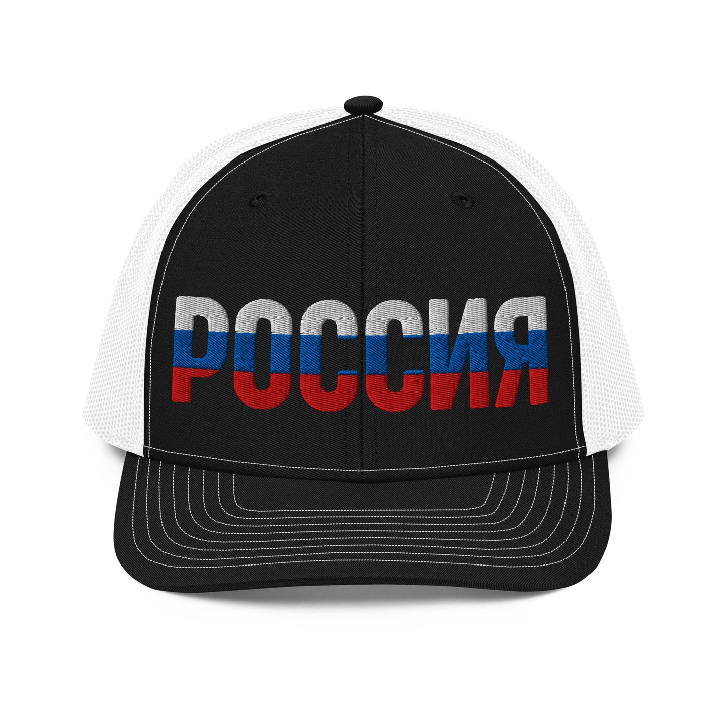 Black and white trucker hat with “ROSSIA” embroidered in Russian flag colors (white, blue, and red).