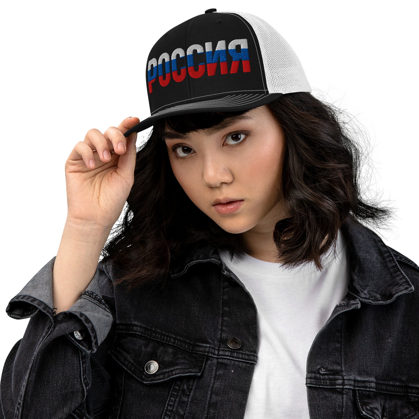 Woman wearing a black and white trucker hat with “ROSSIA” embroidered in Russian flag colors (white, blue, and red).