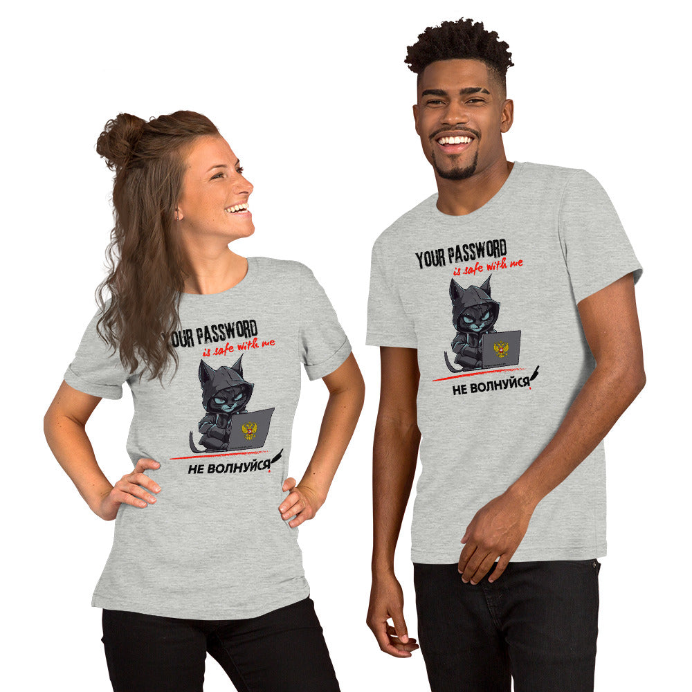 Unisex grey cotton t-shirts featuring a playful hacker cat graphic with the caption 'Your Password Is Safe With Me, Don't Worry!' in English and Russian, lightweight and comfortable fit for men and women.