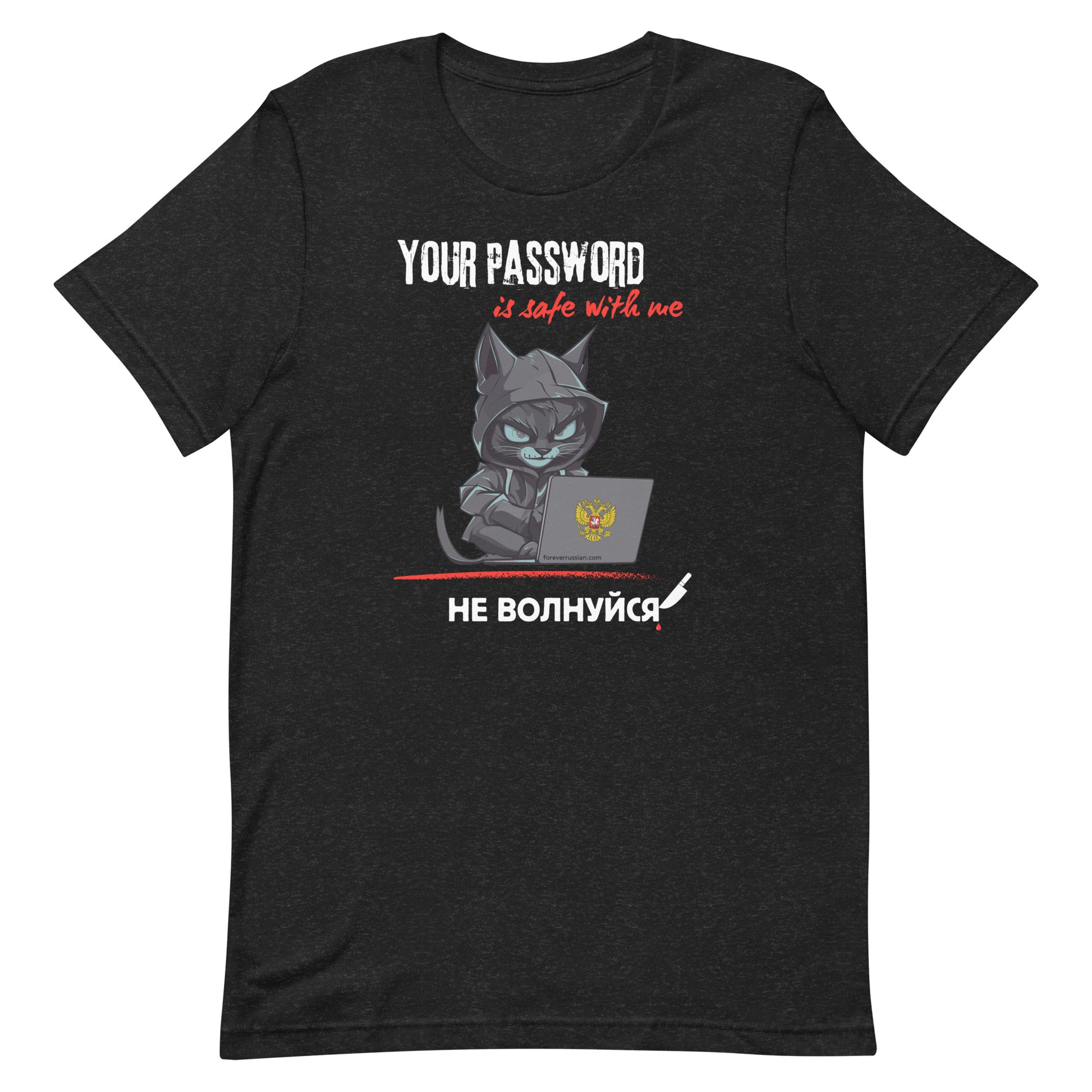 Unisex black cotton t-shirt featuring a playful hacker cat graphic with the caption 'Your Password Is Safe With Me, Don't Worry!' in English and Russian, lightweight and comfortable fit.