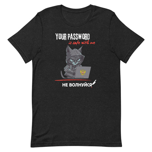 Unisex black cotton t-shirt featuring a playful hacker cat graphic with the caption 'Your Password Is Safe With Me, Don't Worry!' in English and Russian, lightweight and comfortable fit.