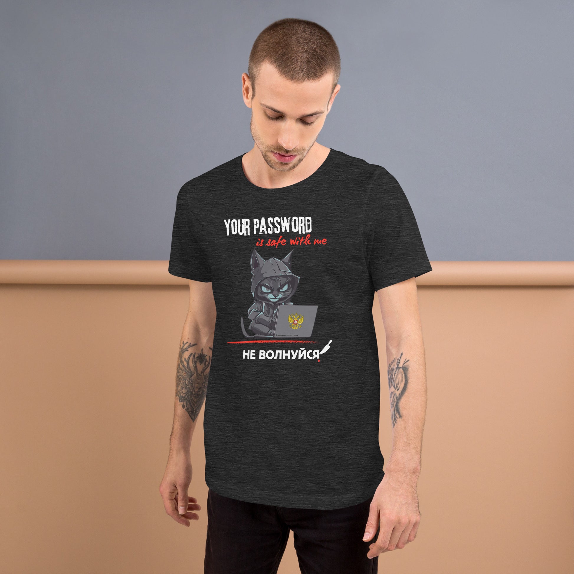 Man wearing a dark grey cotton t-shirt featuring a playful hacker cat graphic with the caption 'Your Password Is Safe With Me, Don't Worry!' in English and Russian, lightweight and comfortable fit.