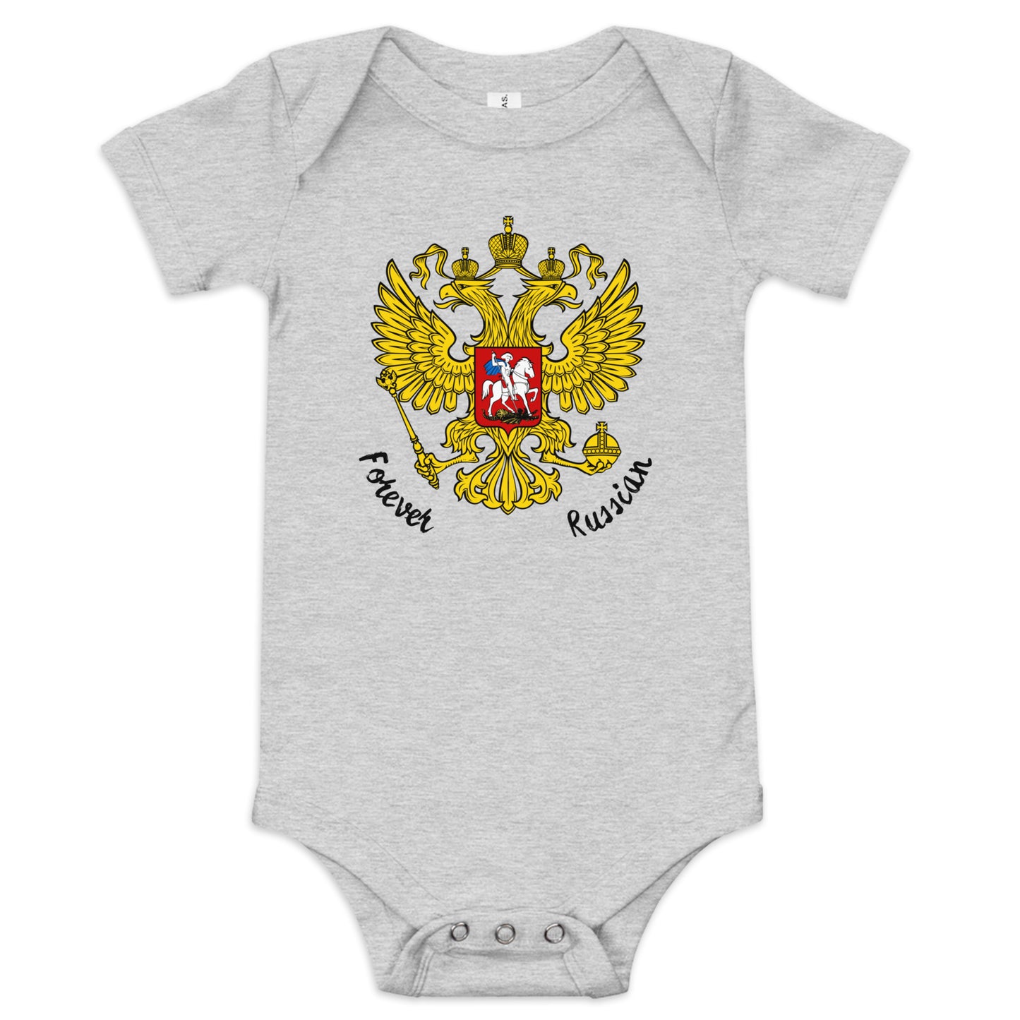 baby onesey with russian coat of arms aka russian crest and forever russian on the front