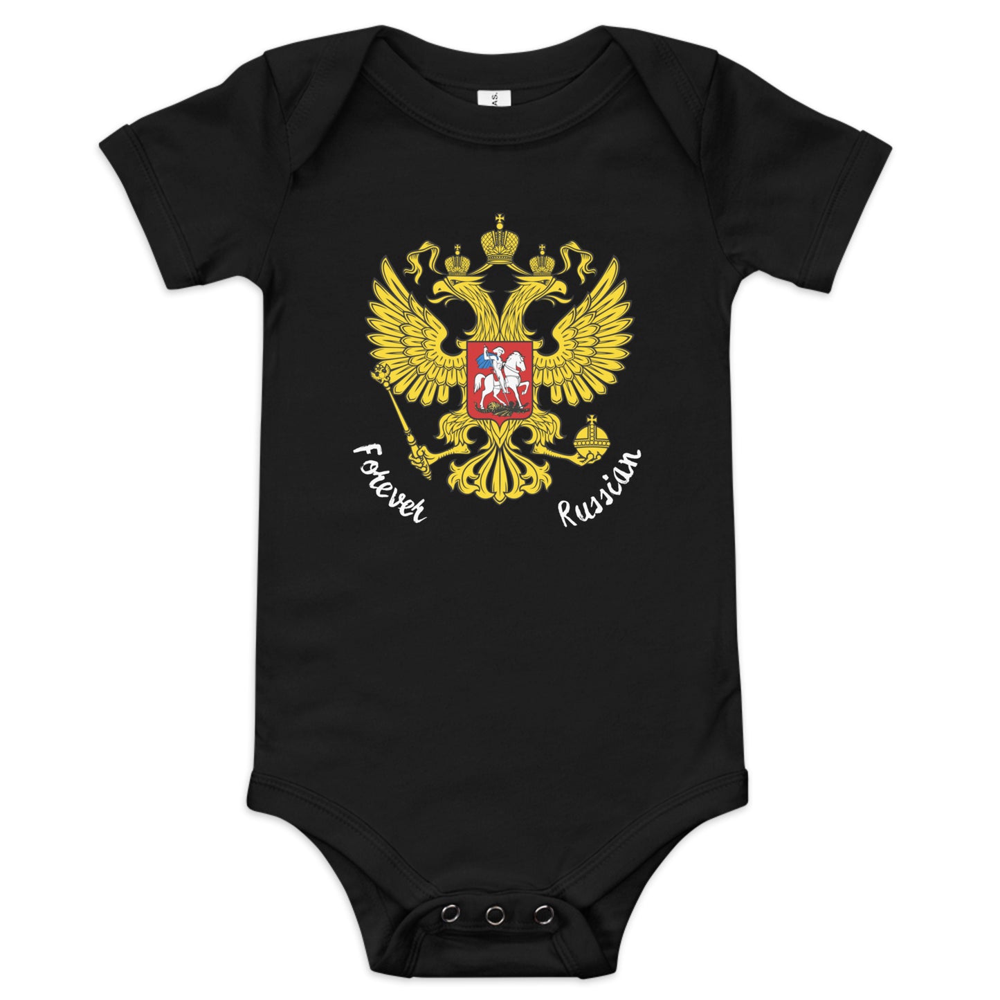 baby onesey with russian coat of arms aka russian crest and forever russian on the front