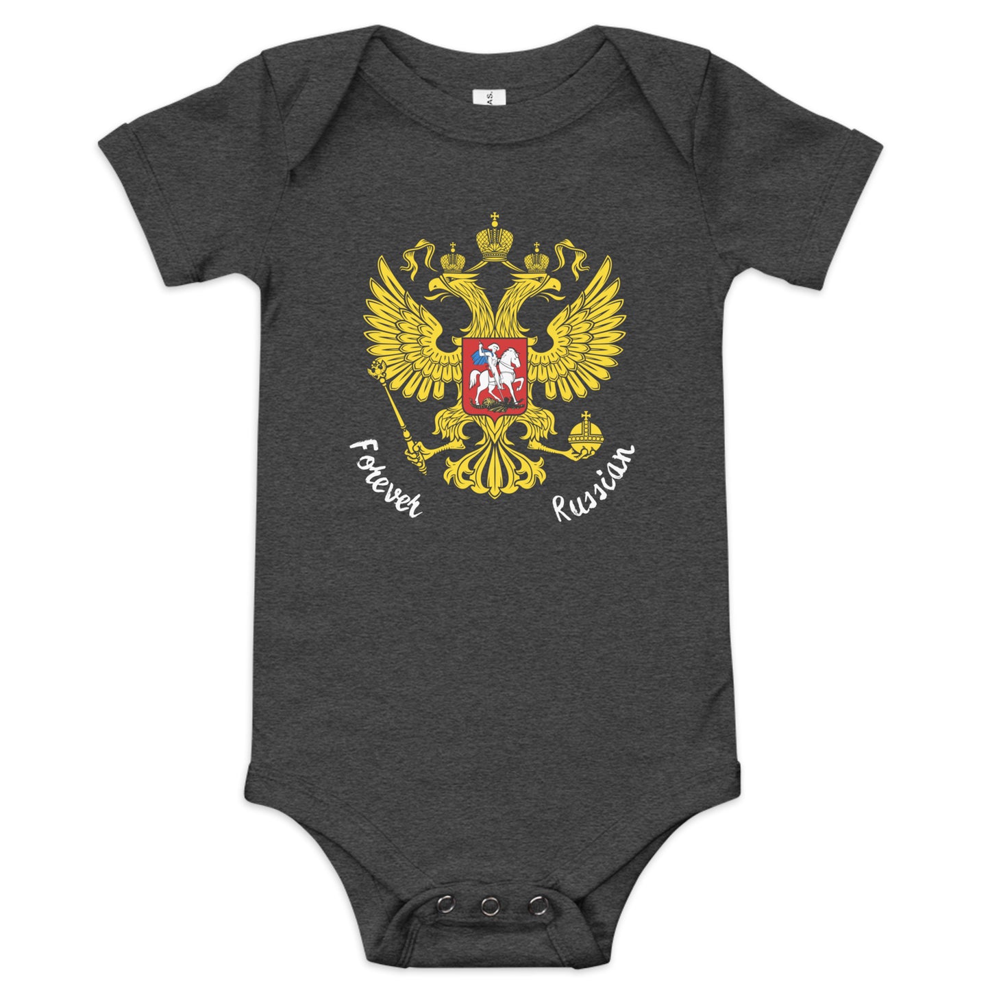 baby onesey with russian coat of arms aka russian crest and forever russian on the front