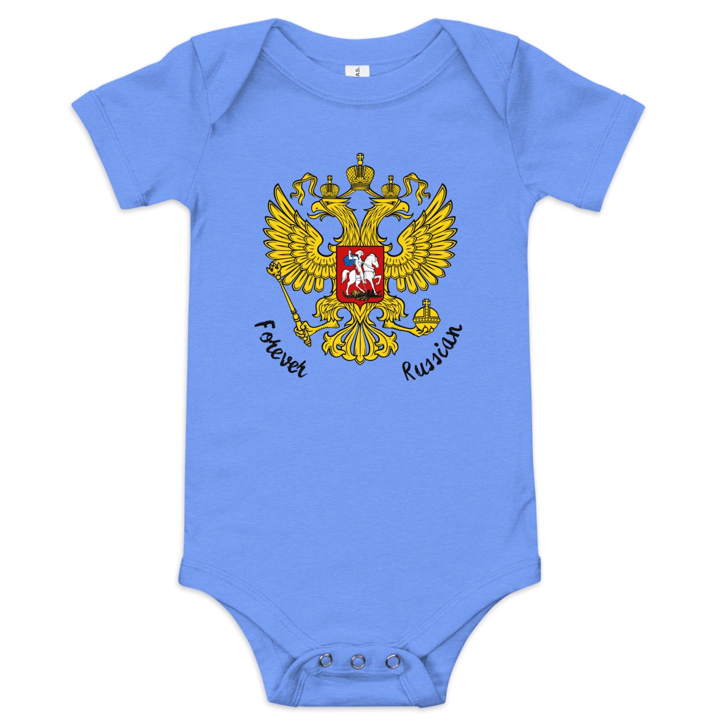 baby onesey with russian coat of arms aka russian crest and forever russian on the front