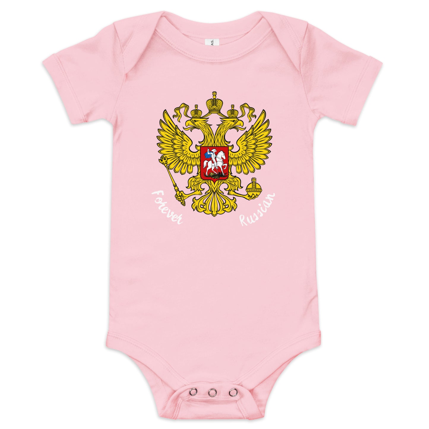 baby onesey with russian coat of arms aka russian crest and forever russian on the front