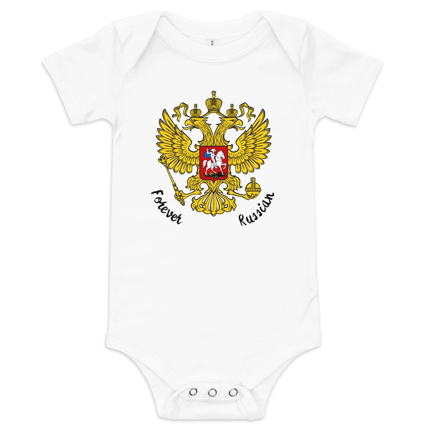 baby onesey with russian coat of arms aka russian crest and forever russian on the front