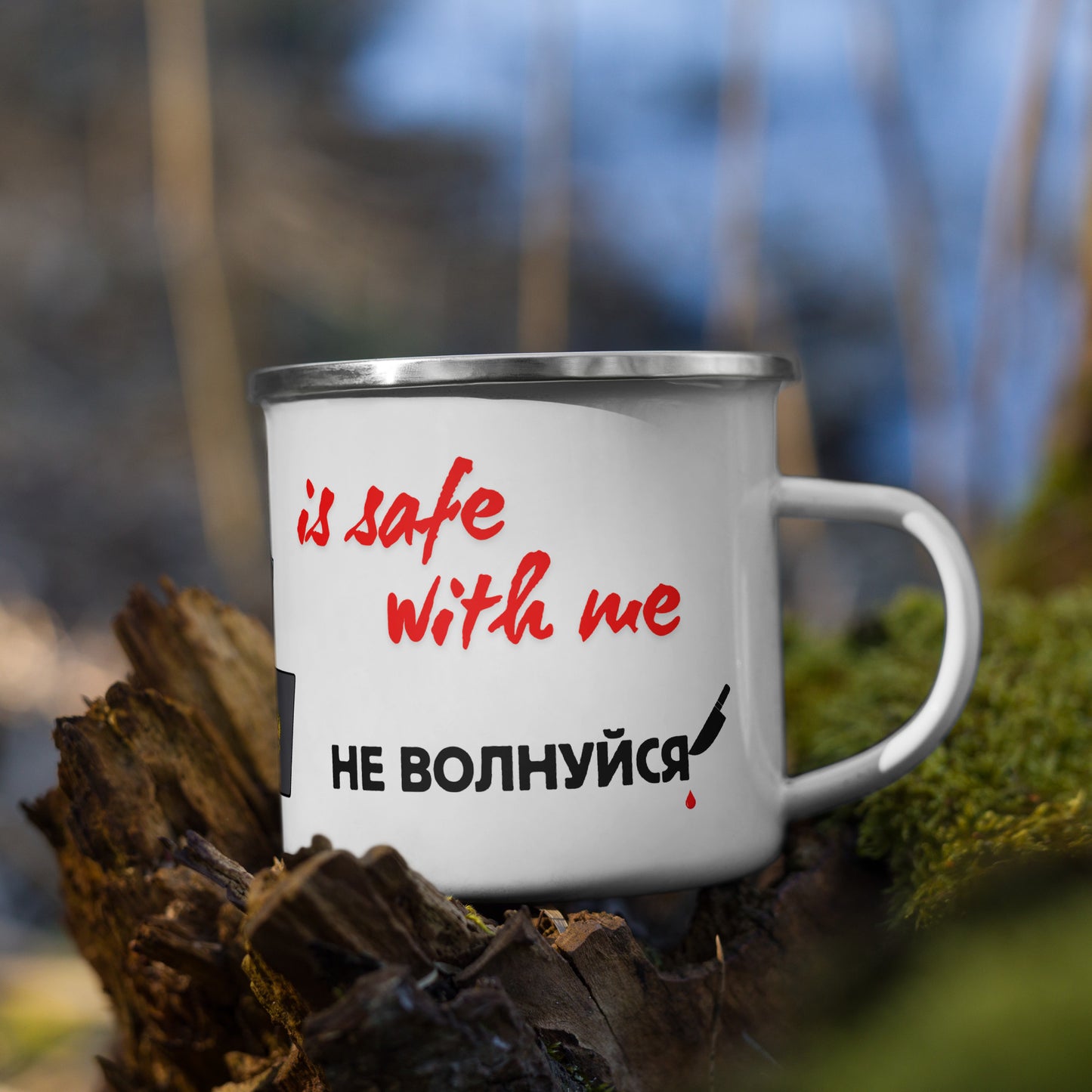 Enamel Mug | 12oz | YOUR PASSWORD IS SAFE WITH ME