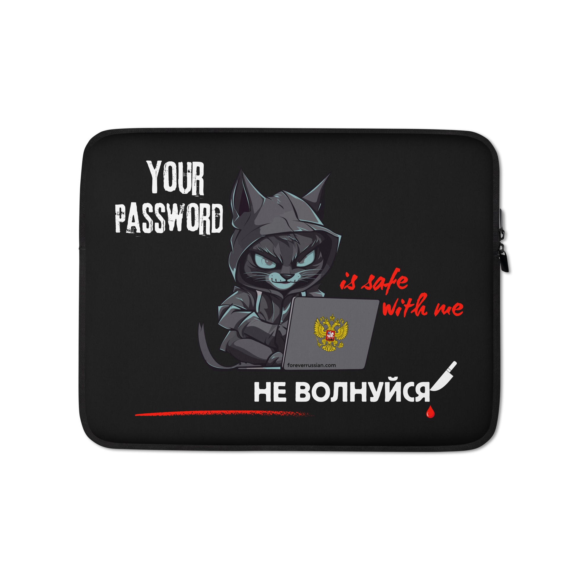 13in laptop sleeve with caption "Your Password Is Safe With Me, Don't Worry" and hacker cat on a laptop with russian coat of arms and foreverrussian.com