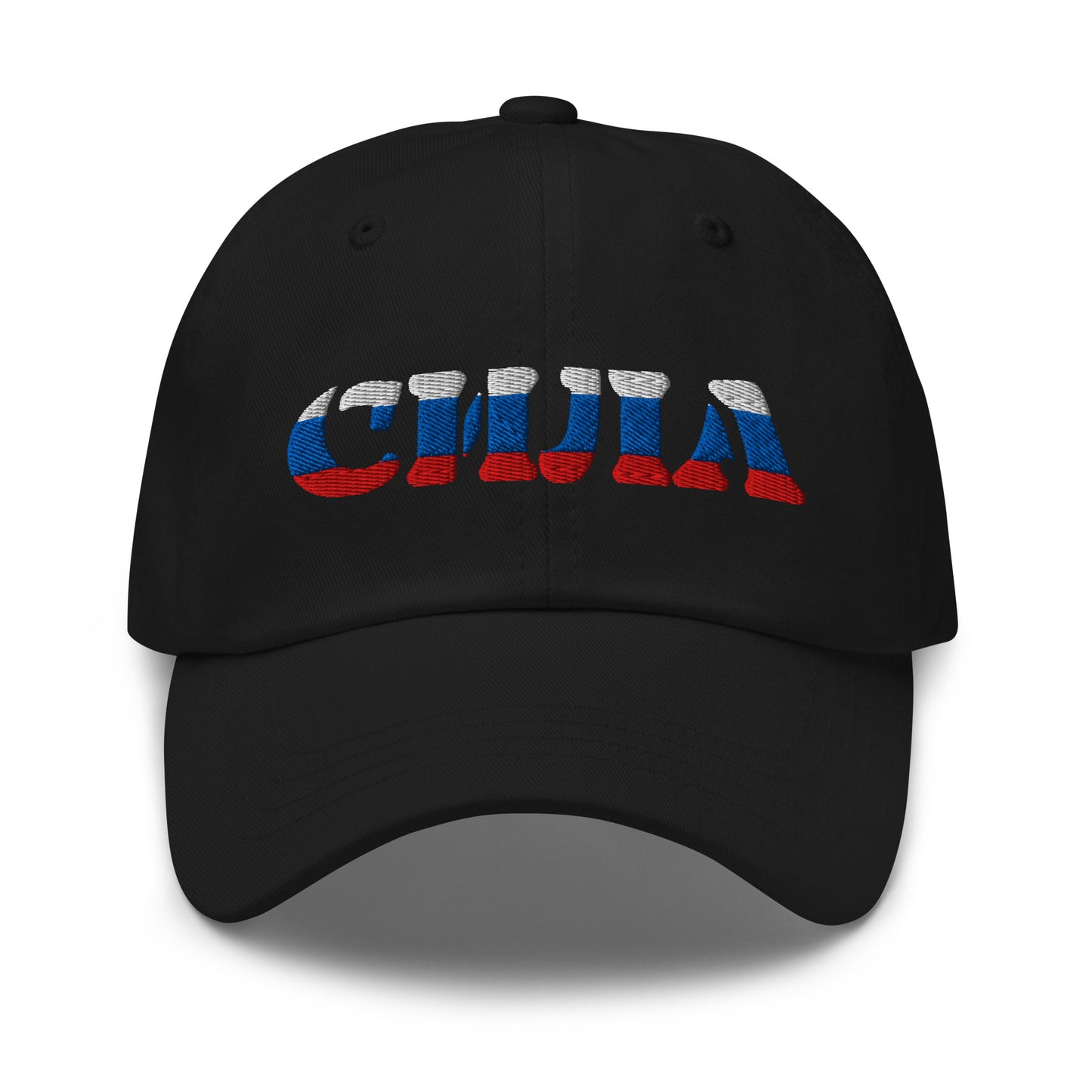 Black СИЛА Russian streetwear cap with red, white, and blue embroidery.