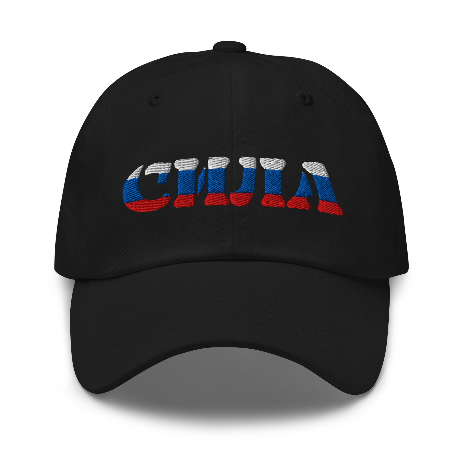 Black СИЛА Russian streetwear cap with red, white, and blue embroidery.