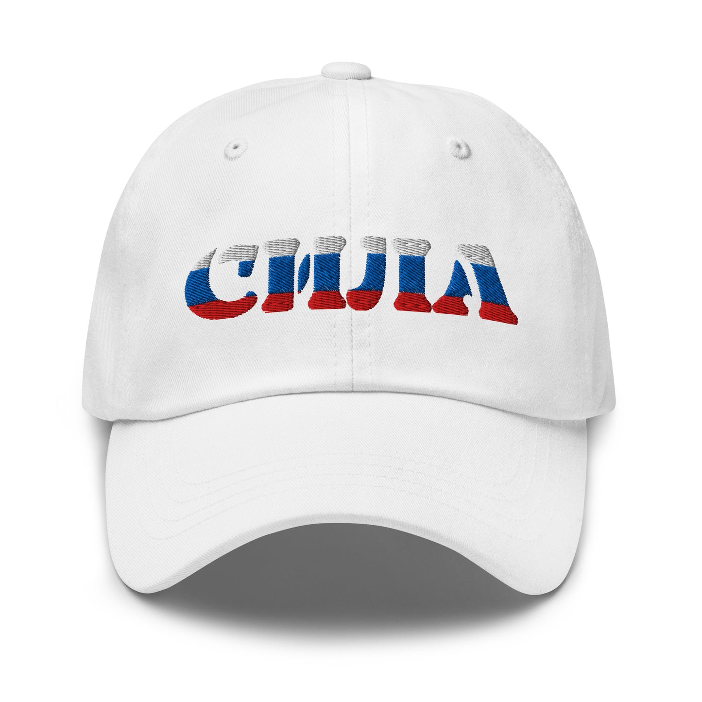 White СИЛА Russian streetwear cap with red, white, and blue embroidery.