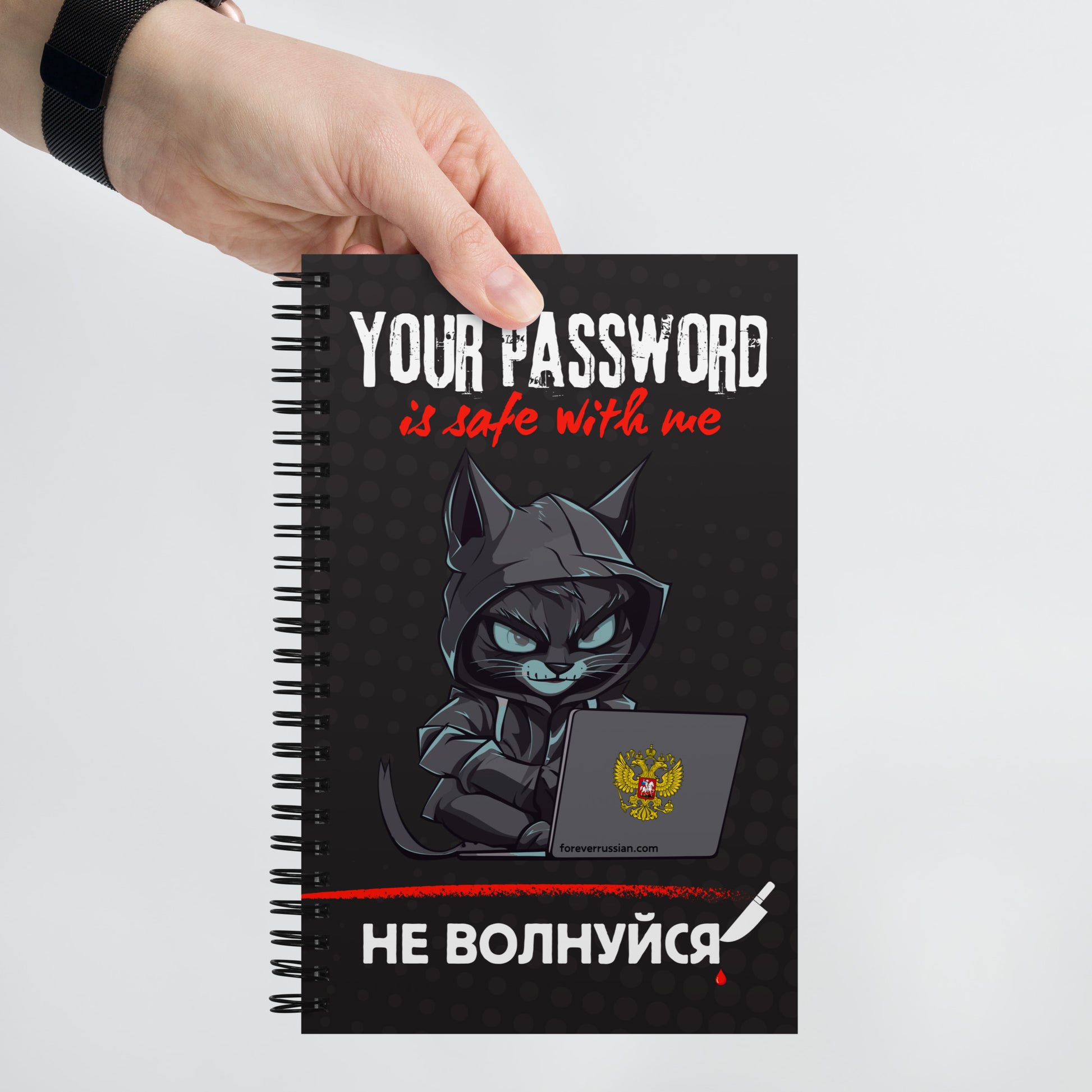 spiral bound notebook with "your password is safe with me don't worry" in the front and foreverrussian.com proceed with caution in the back