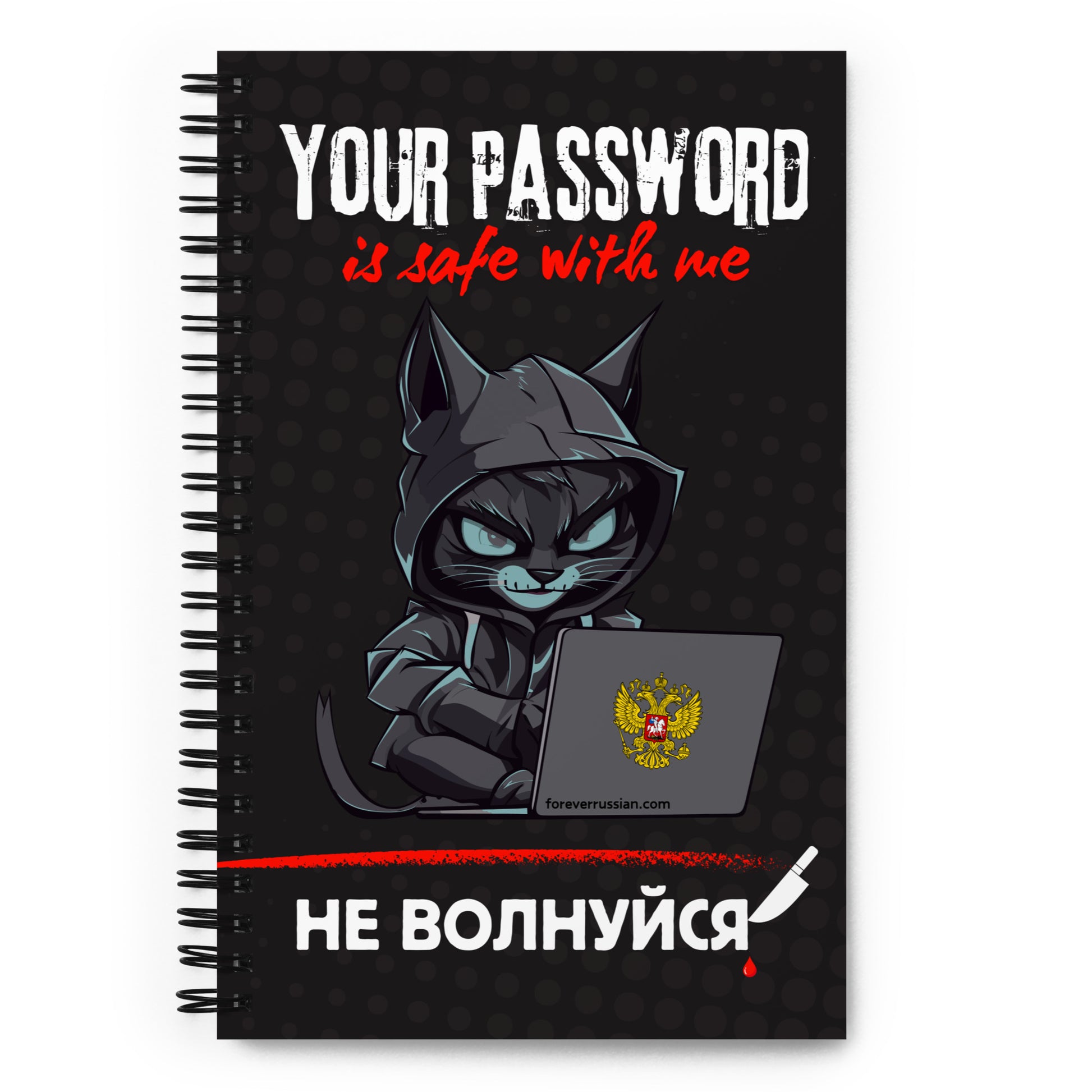 spiral bound notebook with "your password is safe with me don't worry" in the front and foreverrussian.com proceed with caution in the back