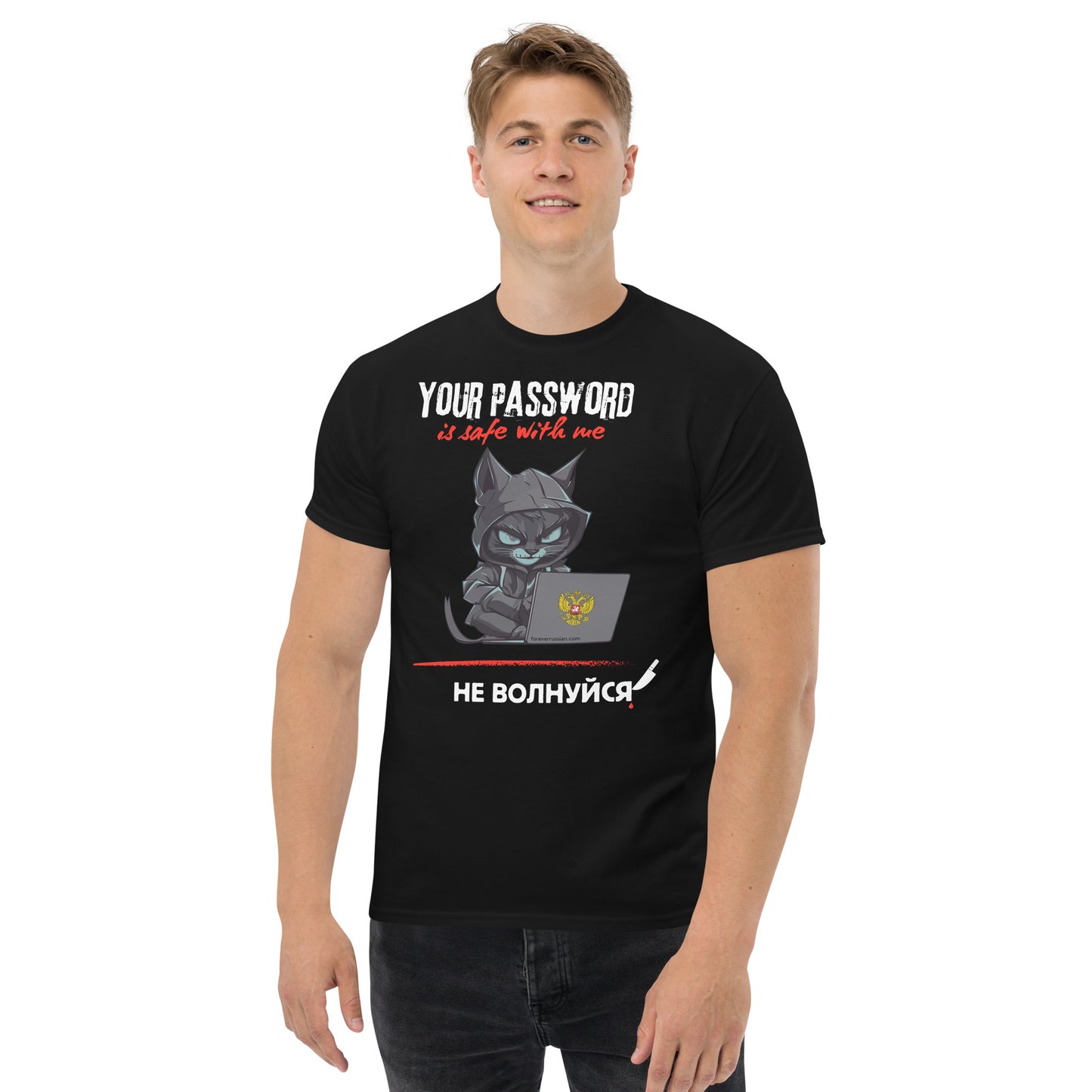 your password is safe with don't not worry t-shirt in black on a man