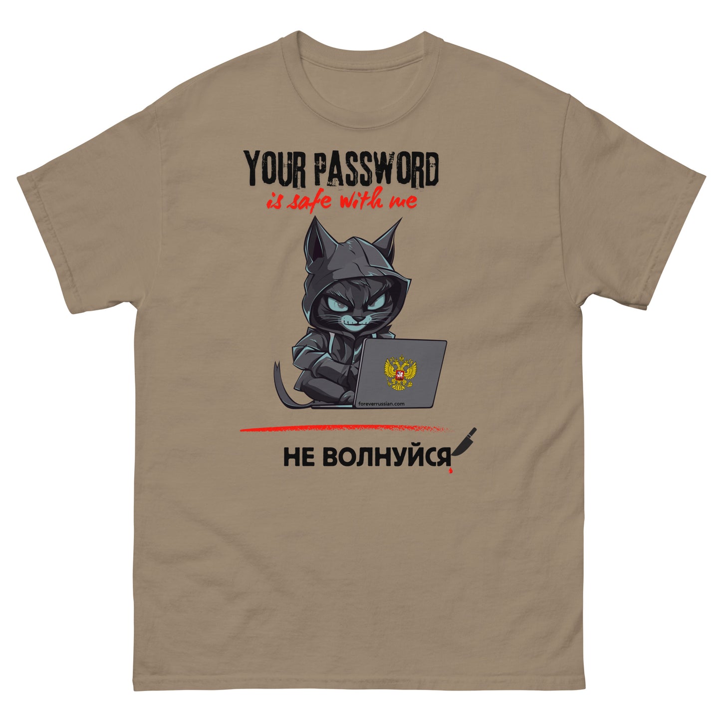 your password is safe with don't not worry t-shirt in brown savana