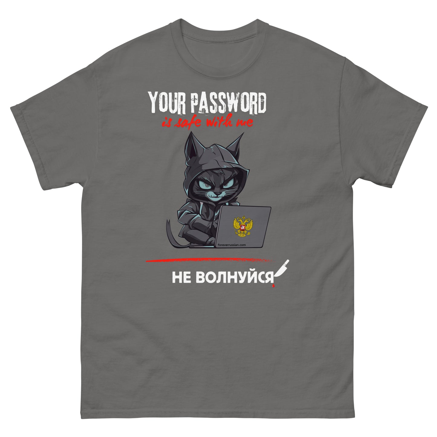 your password is safe with don't not worry t-shirt in tee charcoal grey