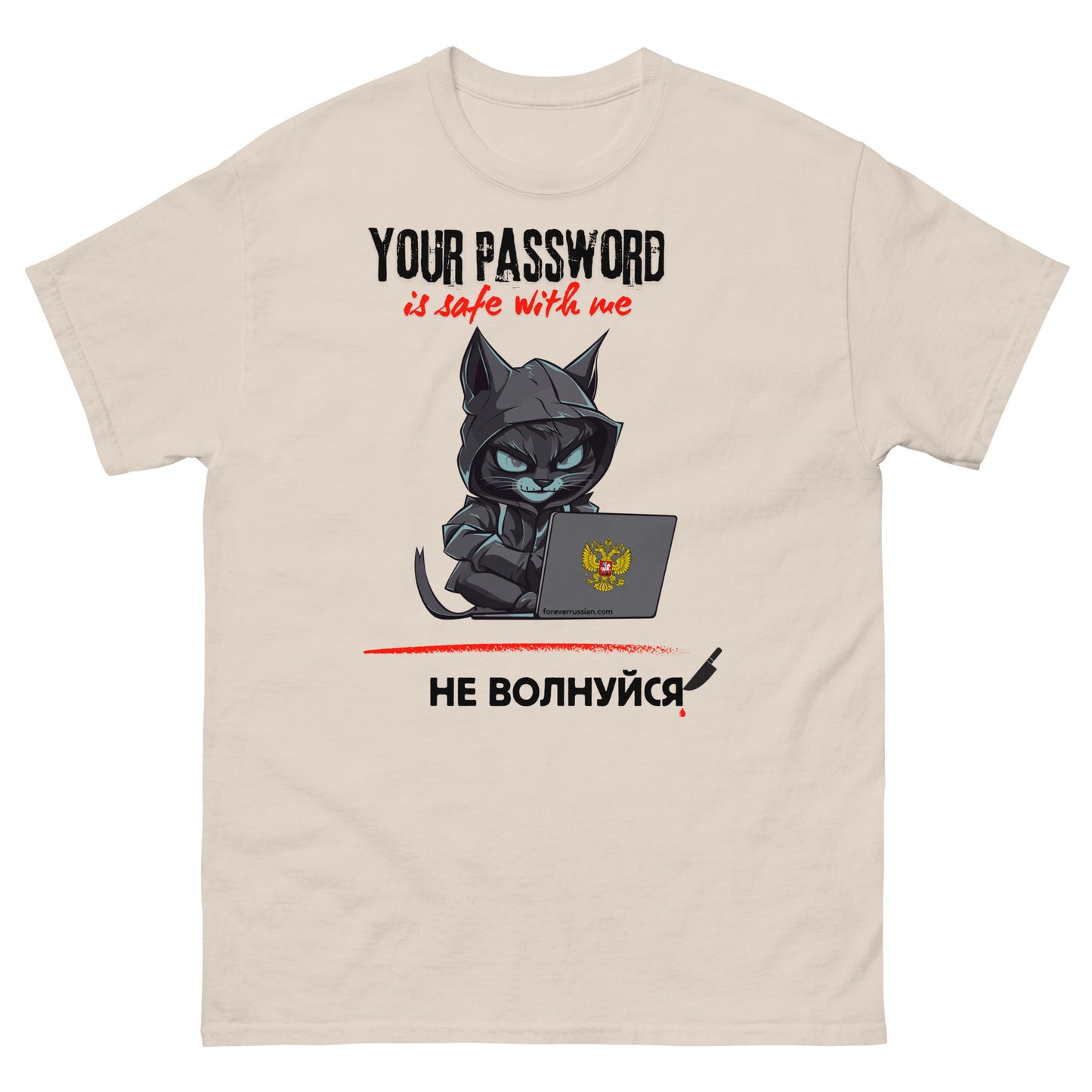 your password is safe with don't not worry t-shirt in natural white