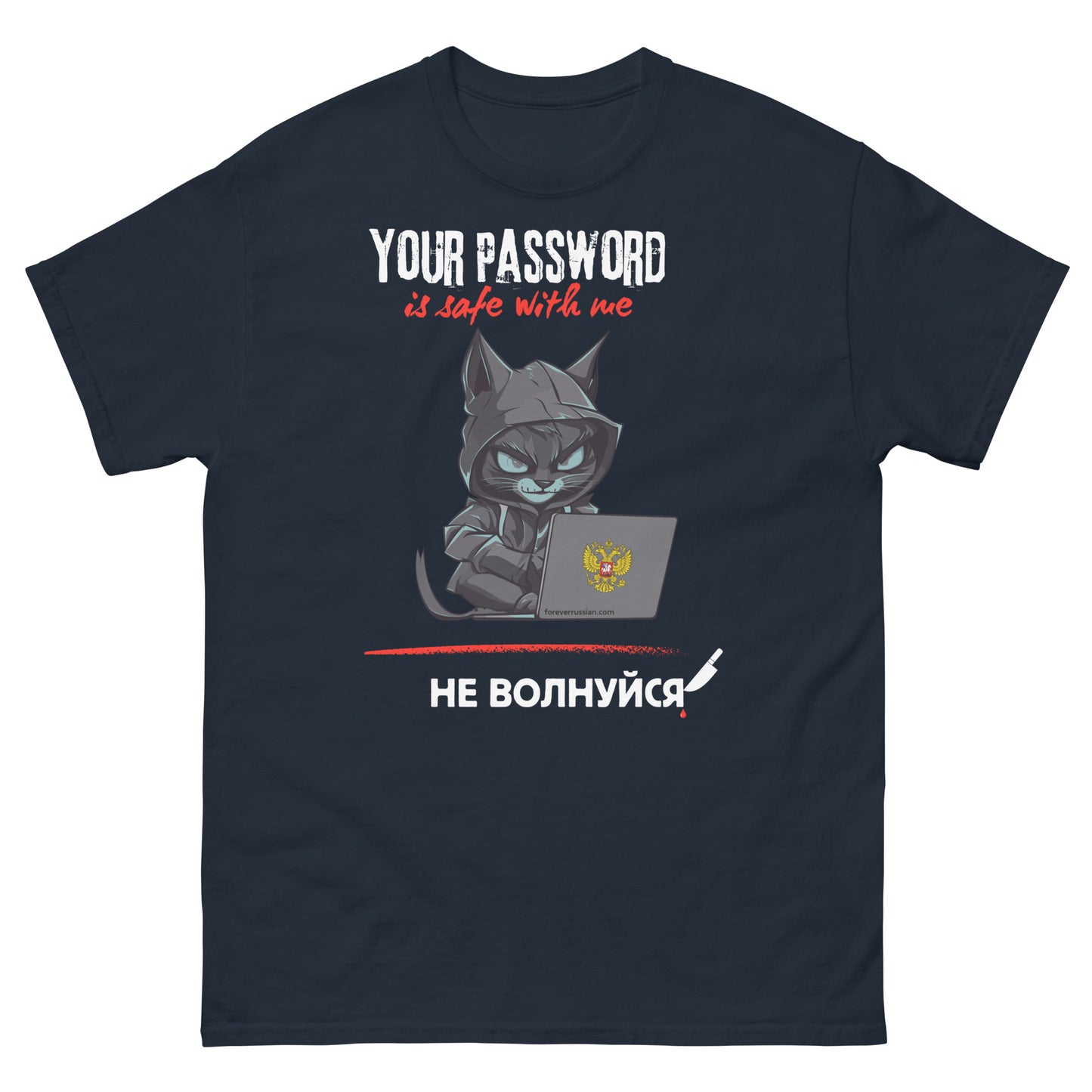 your password is safe with don't not worry t-shirt in navy blue