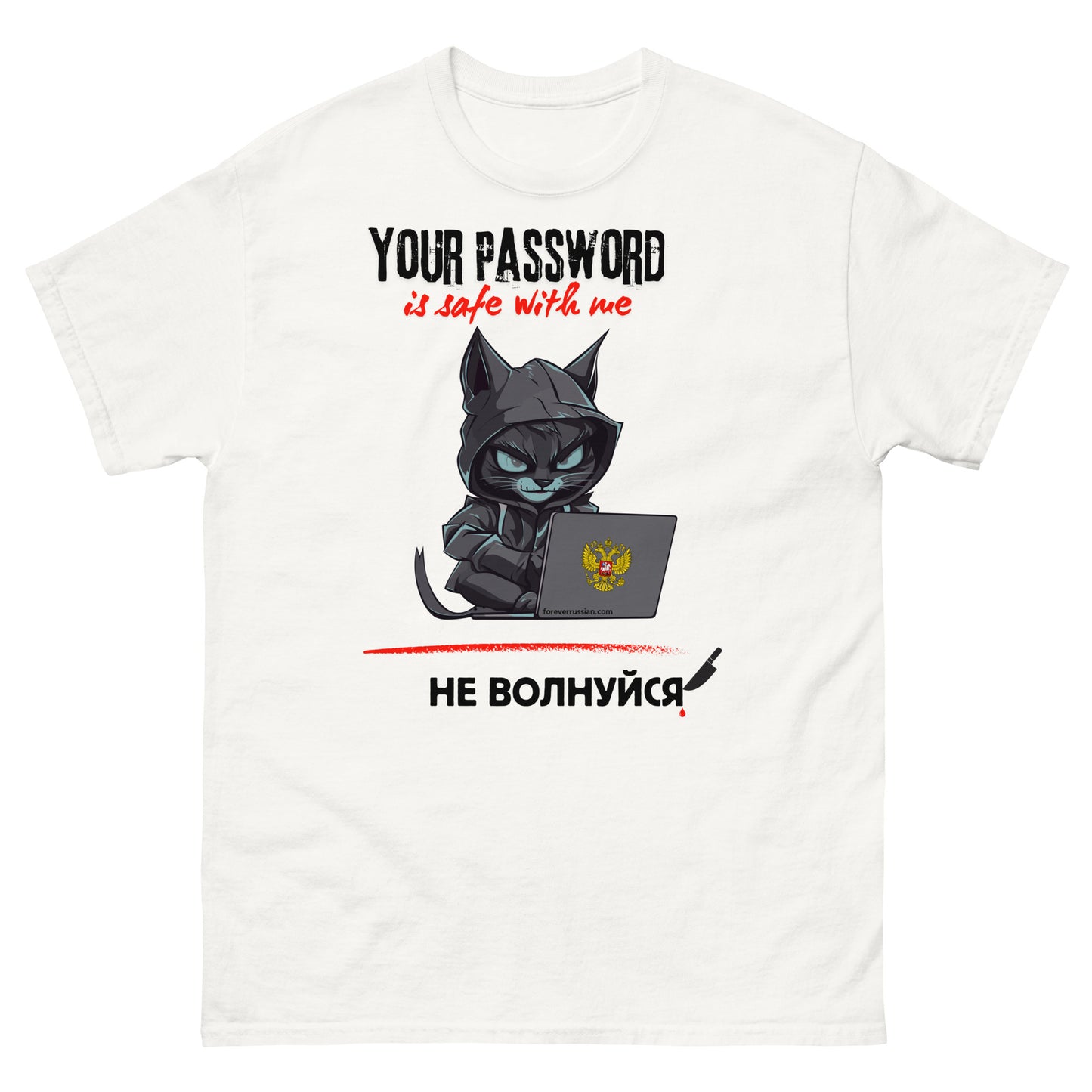 your password is safe with don't not worry t-shirt in white