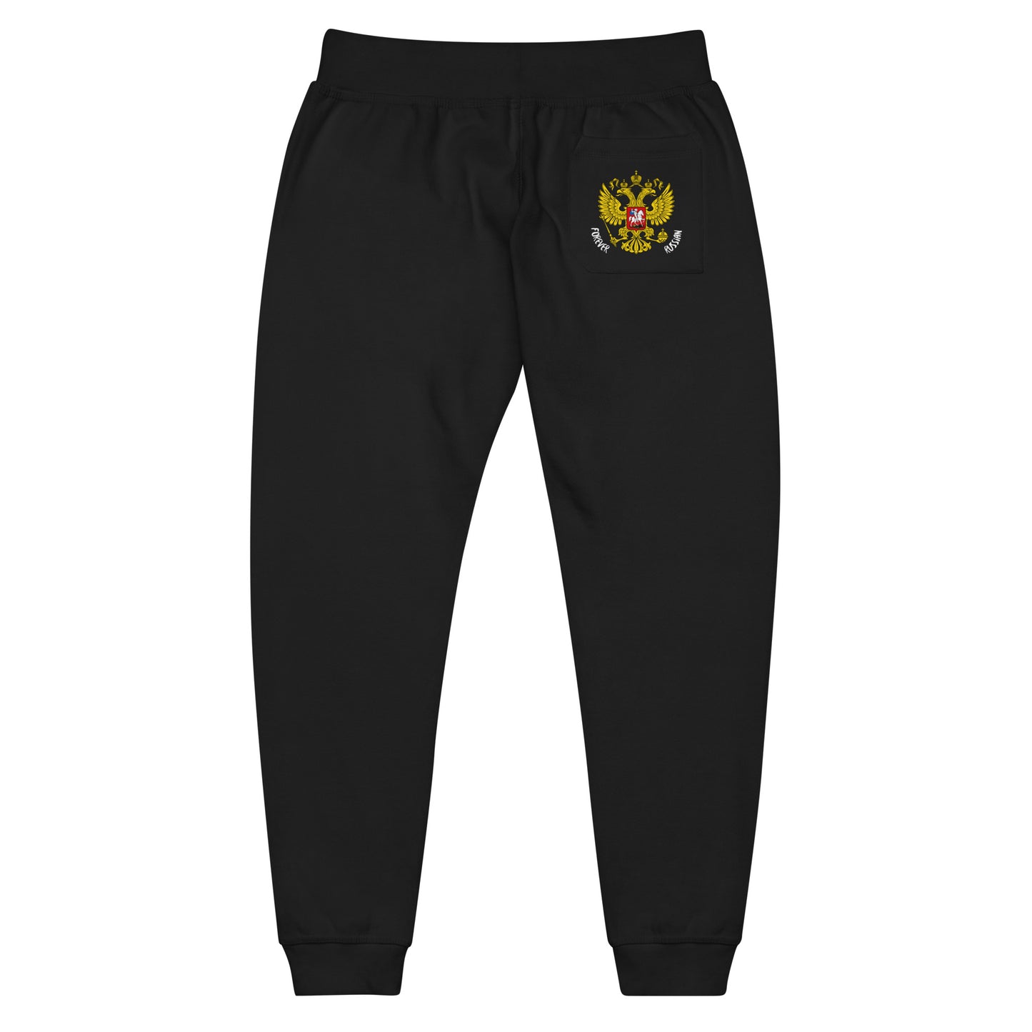 unisex fleece sweatpants in black with russian crest aka coat of arms on the back pocket and forever russian