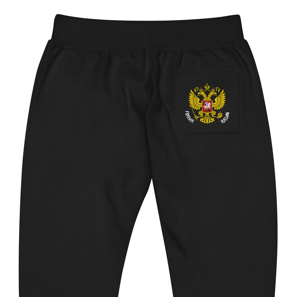 unisex fleece sweatpants in black with russian crest aka coat of arms on the back pocket and forever russian