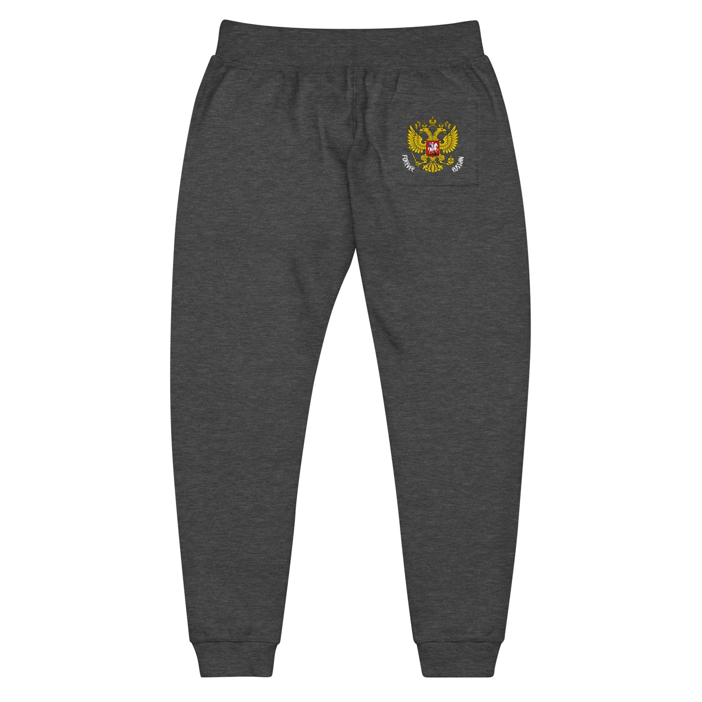 unisex fleece sweatpants in charcoal heather grey with russian crest aka coat of arms on the back pocket and forever russian