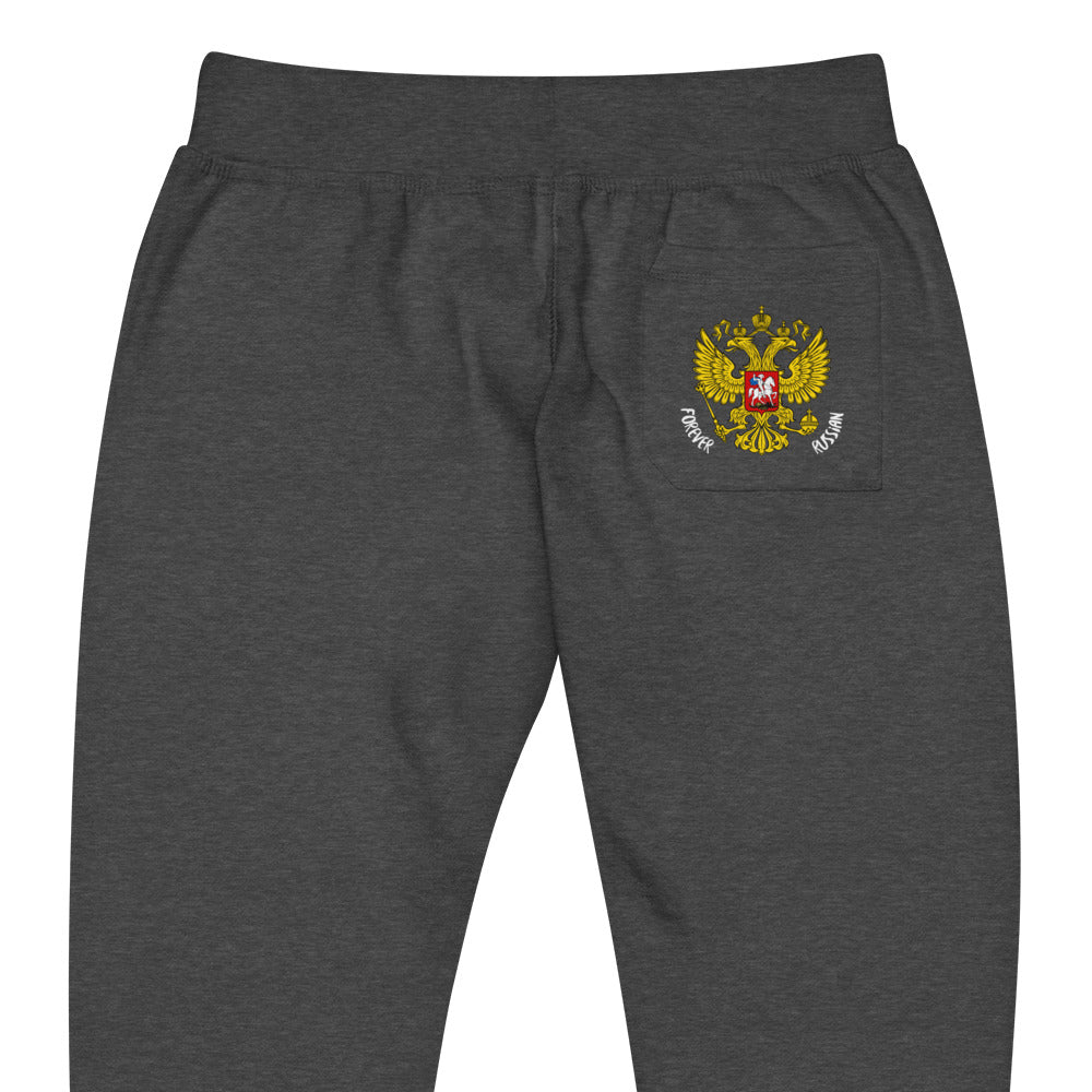 unisex fleece sweatpants in charcoal heather grey with russian crest aka coat of arms on the back pocket and forever russian