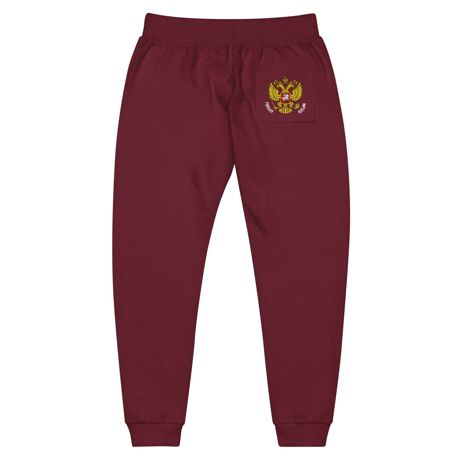 unisex fleece sweatpants in maroon with russian crest aka coat of arms on the back pocket and forever russian