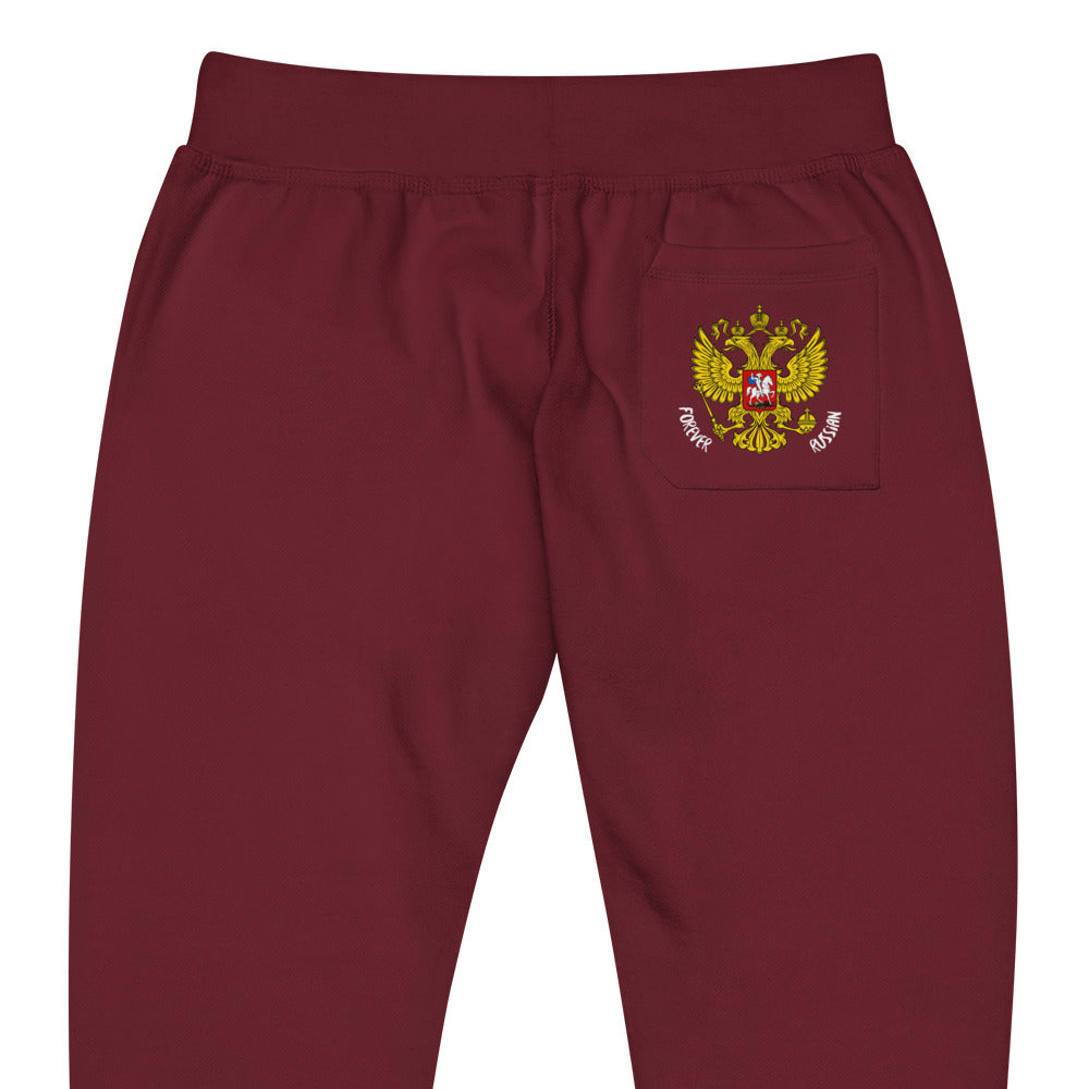 xunisex fleece sweatpants in maroon with russian crest aka coat of arms on the back pocket and forever russian