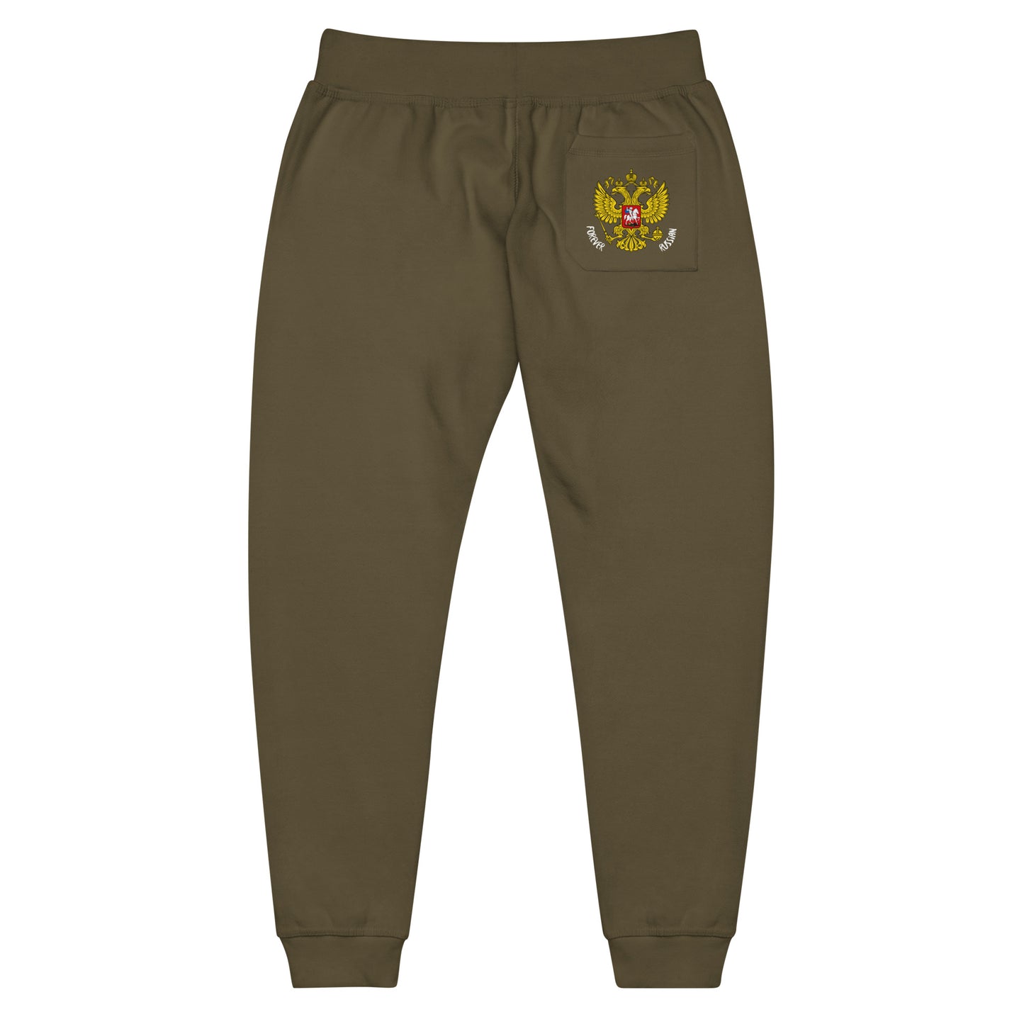 unisex fleece sweatpants in military green with russian crest aka coat of arms on the back pocket and forever russian