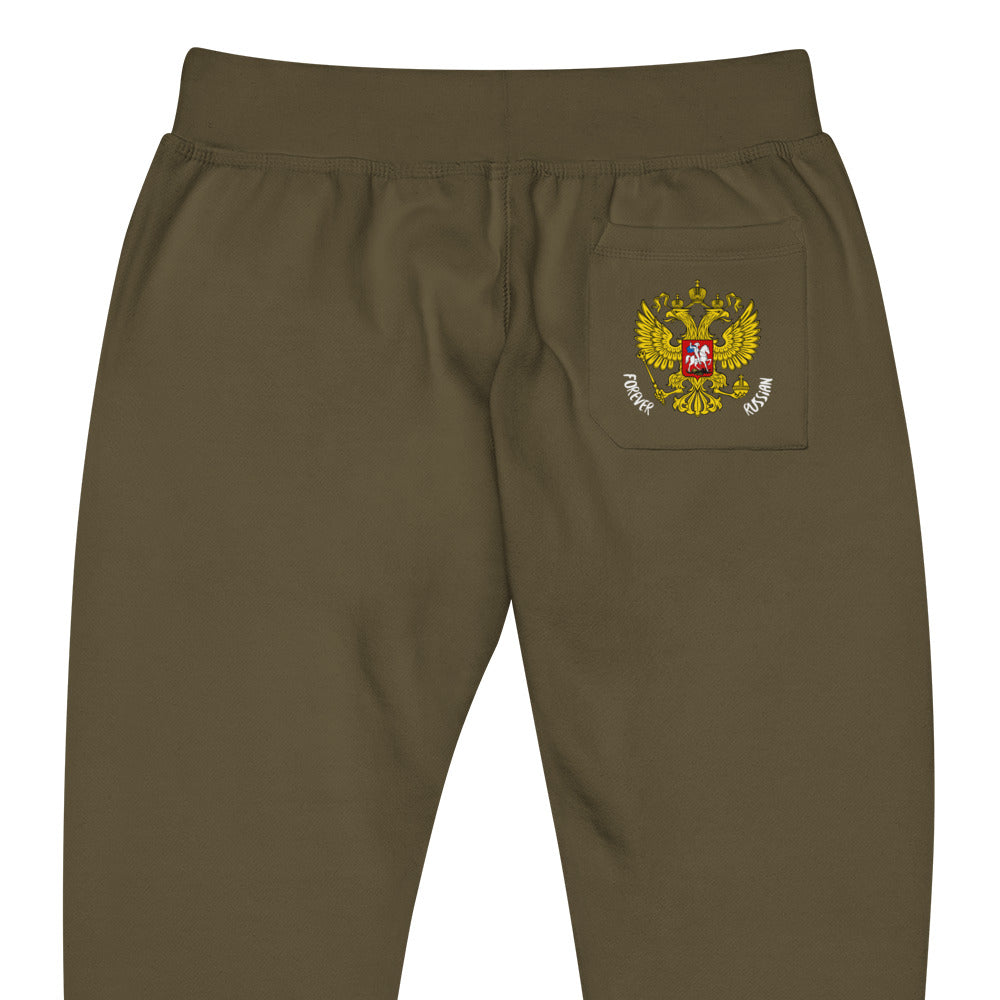 unisex fleece sweatpants in military green with russian crest aka coat of arms on the back pocket and forever russian