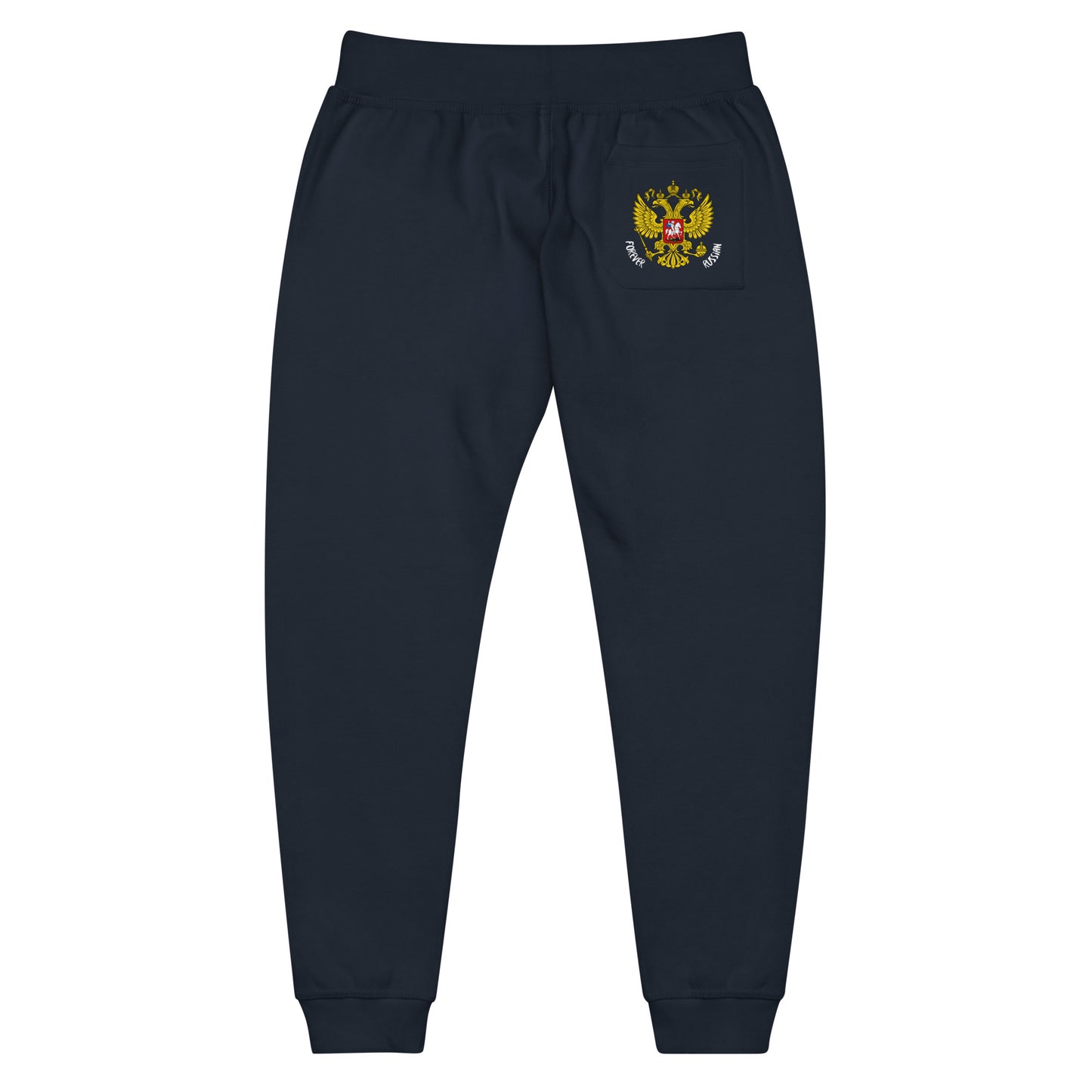 unisex fleece sweatpants in navy blue with russian crest aka coat of arms on the back pocket and forever russian