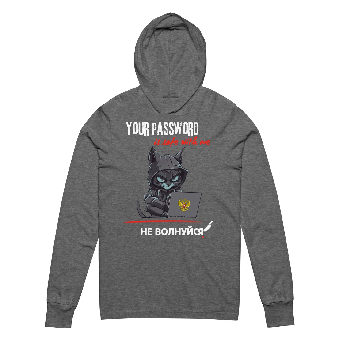 hoodie with a hacker cat and your password is safe with me don't worry caption