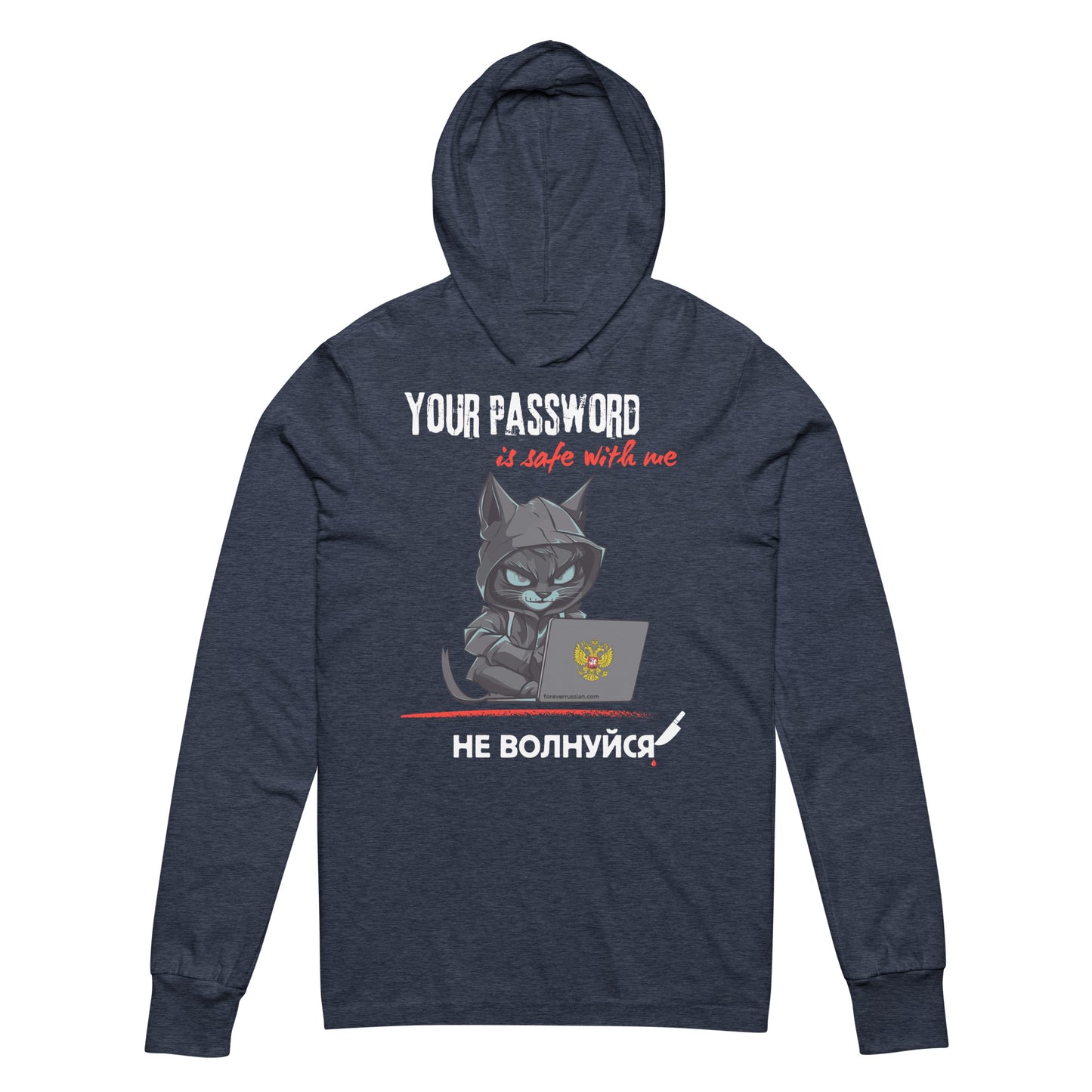 hoodie with a hacker cat and your password is safe with me don't worry caption