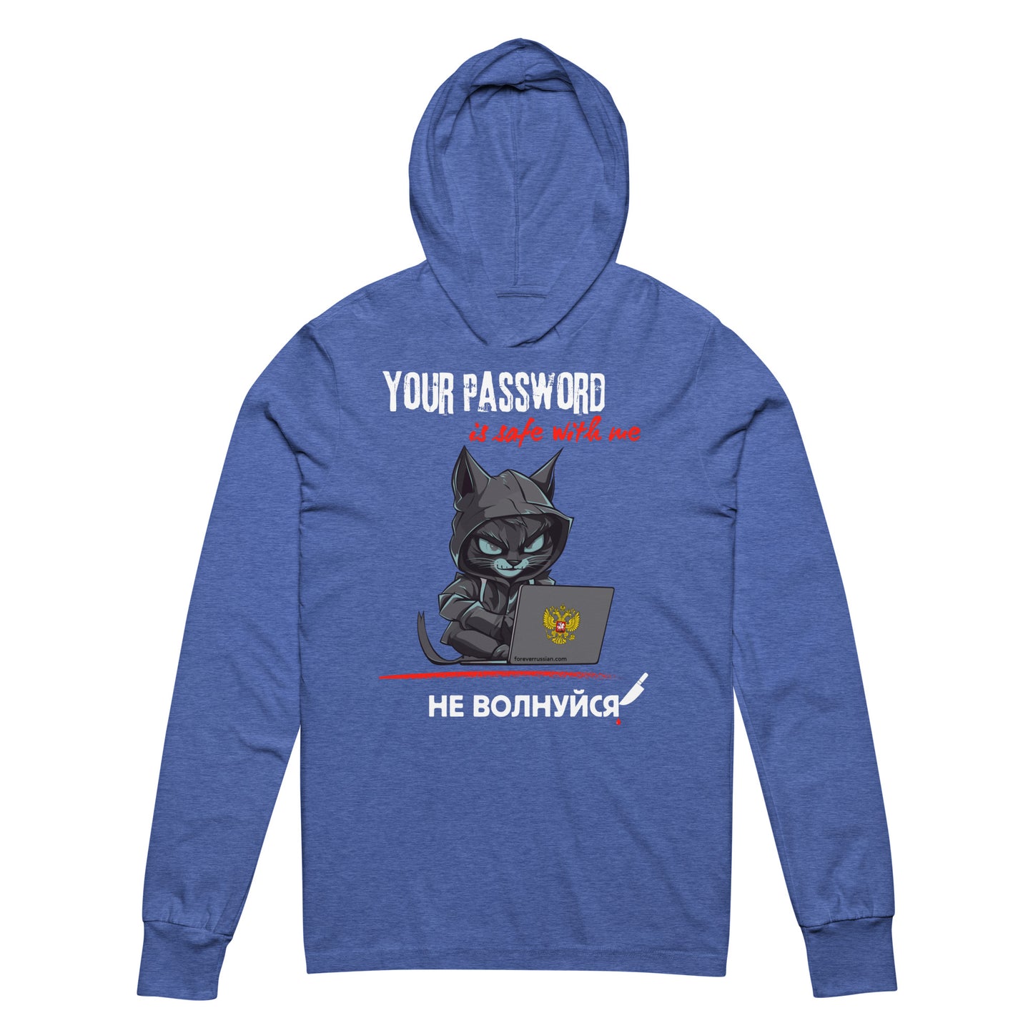 hoodie with a hacker cat and your password is safe with me don't worry caption