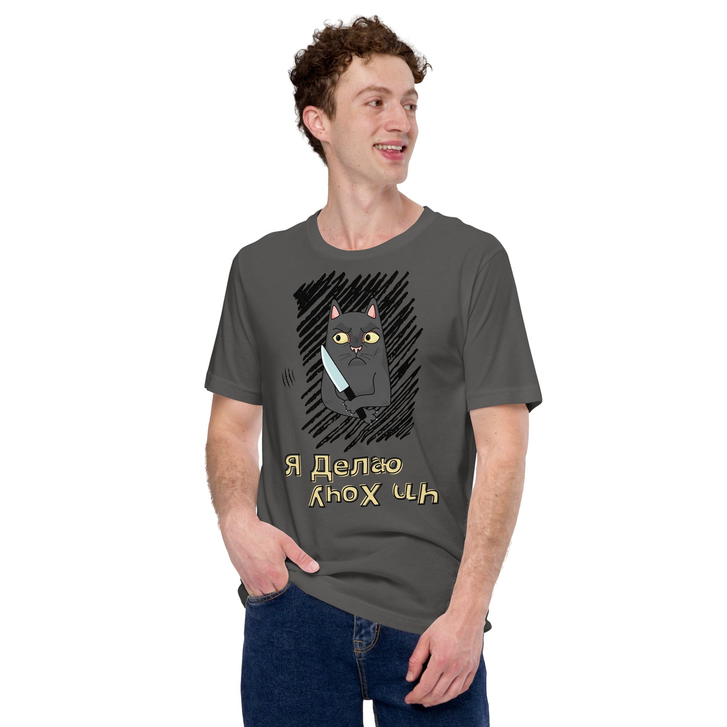 t-shirt with "I Do What I Want" caption in Russian and a mischievous cat with a knife